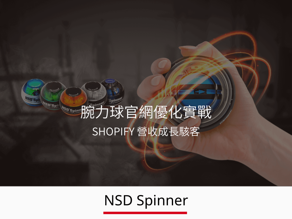 NSD Spinner – 960×720 – New – hover